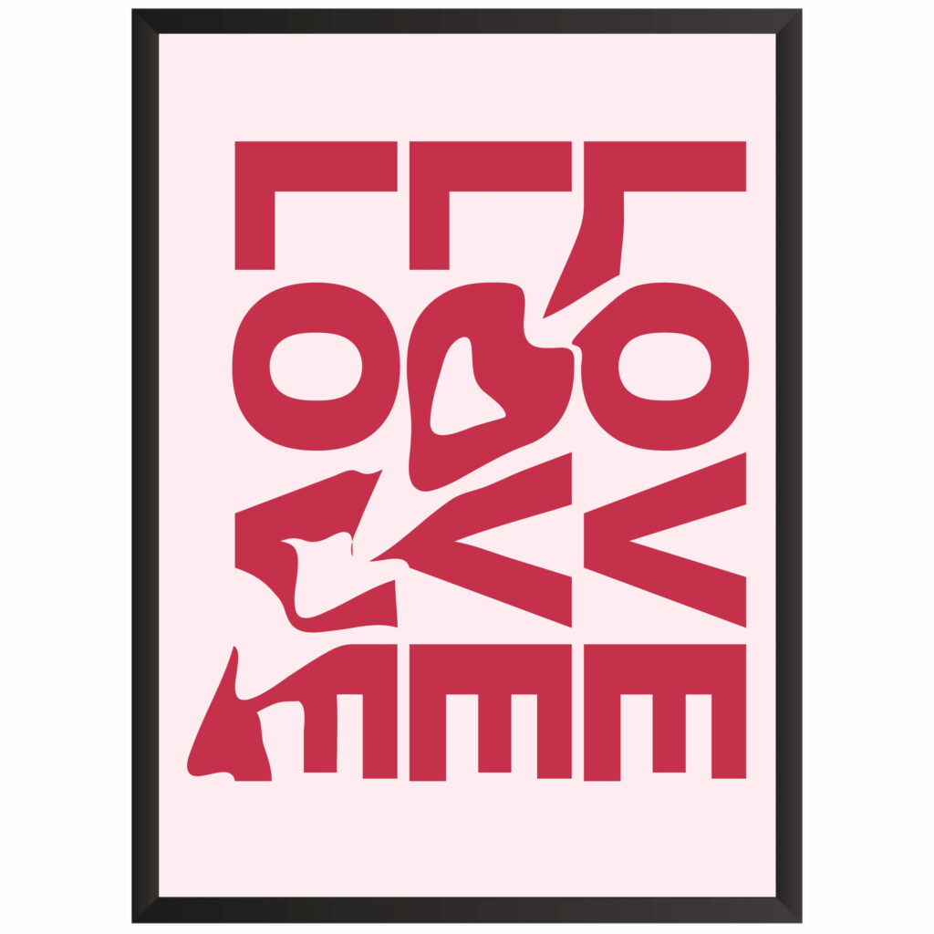 plakat w ramce obraz love miłość